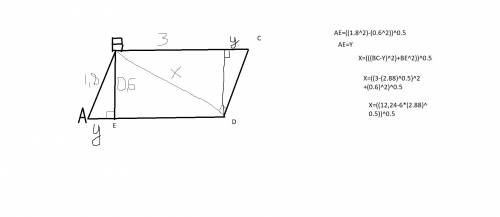 Параллелограммның қабырғалары 1,8м және 3м. параллелограмның кіші қабырғасына түсірілген биіктігін т