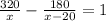 \frac{320}{x} - \frac{180}{x-20} =1