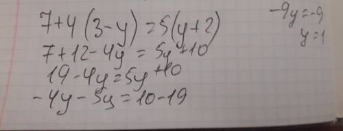 1) 2,3•(-8)-9,8: (6,7-8,1) 2) 7+4(3-у)=5(у+2) заранее