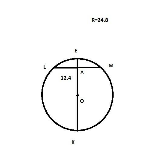 Вокружности с центром в точке о к хорде lm, равной радиусу окружности,перпендикулярно проведен диаме