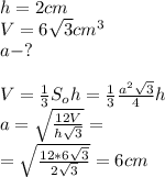 h=2 cm\\ V=6\sqrt{3} cm^3\\ a-?\\\\V=\frac{1}{3}S_oh=\frac{1}{3}\frac{a^2\sqrt{3}}{4}h\\ a=\sqrt\frac{12V}{h\sqrt{3}}=\\= \sqrt\frac{12*6\sqrt{3}}{2\sqrt{3}}=6 cm