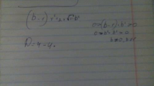 Найдите все значения параметра b при котором корни уравнения имеет 2 различных корня (b-1)x²+2x√11-b