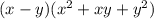 (x - y) ({x}^{2} + xy + {y}^{2} )