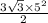 \frac{3 \sqrt{3} \times {5}^{2} }{2}