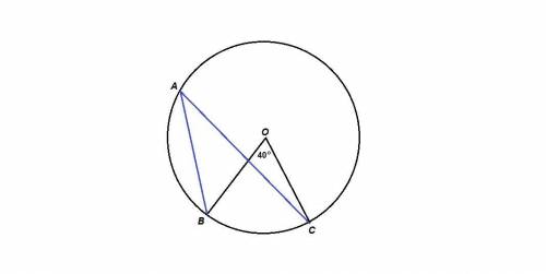 Центральный угол вос равен 40 градусов . найти вписанный угол , опирающийся на дугу вс
