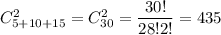 C^2_{5+10+15}=C^2_{30}= \dfrac{30!}{28!2!}= 435