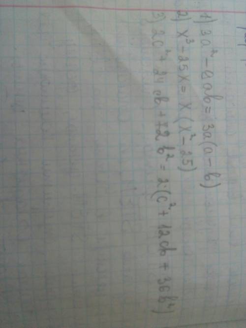 1)3а^2 – 9аb 2)х^3 – 25х 3)2c^2 + 24cb + 72b^2 4)g – 3h + g^2 – 9h^2 5)p^3 + 8 – p^2 – 2p 6)m^3 + 27