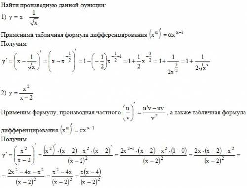 Найти производную данной функции: 1) y=x-(1/√x) 2) y=x^2/(x-2)