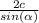 \frac{2c}{sin(\alpha)}