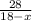 \frac{28}{18-x}