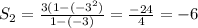 S_{2} = \frac{3(1- (-3^{2}) }{1-(-3)} = \frac{-24}{4} = -6