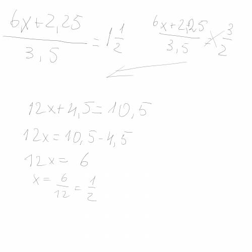 (6x+2,25): 3,5= одна целая одна вторая напишите с решением а не просто ответ.