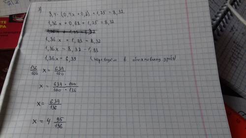 Решите уравнение : 3) 3,4*(0,4x+0,2)+1,25=8,32 ; 4) 44,62 : (7,8+0,5x)+26,51=31,11