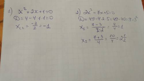 Решите уравнение 1)x^2+2x+1=0. 2)2x^2-7x+5=0.