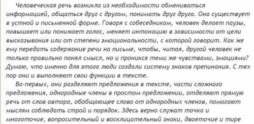 Монолог на тему что бы я изменил в нашем мире и почему