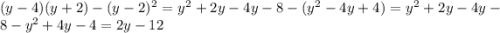 (y - 4)(y + 2) - (y - 2) {}^{2} = y {}^{2} + 2y - 4y - 8 - (y {}^{2} - 4y + 4) = y {}^{2} + 2y - 4y - 8 - y {}^{2} + 4y - 4 = 2y - 12