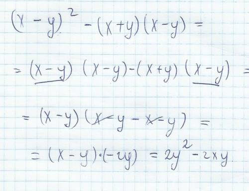 Решите уравнение (x-y)2 - (x+y) (x-y)