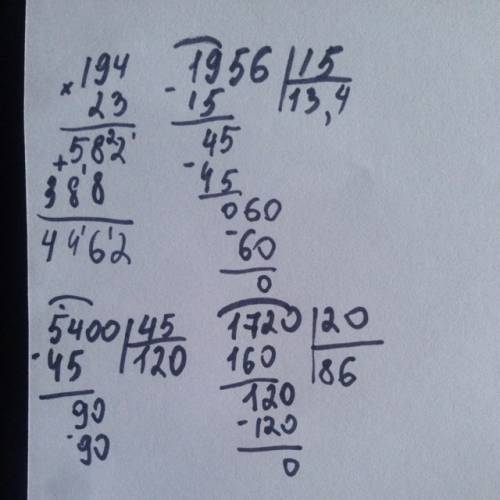 Яне могу решить эти примеры: 194 × 23 = 1956 : 15 = 5400 : 45 = 1720 : 20 = внимание! сделайте на ли