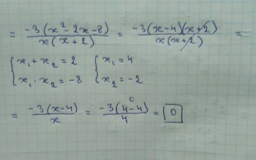  \frac{ - 3x {}^{2} + 6x + 24 }{x {}^{2} + 2x } 