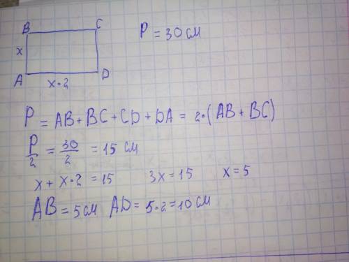 Одна із сторін паралелограма у 2 рази більша від іншої а його периметр 30 см. знайти сторони паралел