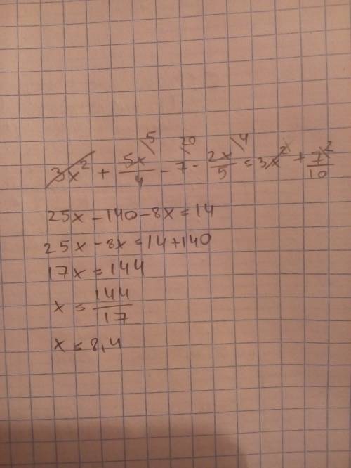 Решить уравнение 3x^2+5x/4 - 7-2x/5 = 3x^2+7/10