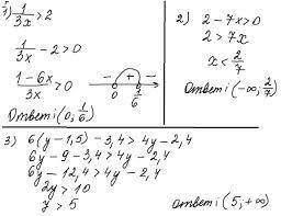 Решите систему неравенств {3(x-1)-2 (1+ x)< 1 {3x-4 > 0