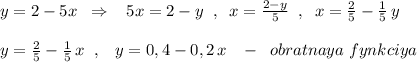 y=2-5x\; \; \Rightarrow \; \; \; 5x=2-y\; \; ,\; \; x=\frac{2-y}{5}\; \; ,\; \; x=\frac{2}{5}-\frac{1}{5}\, y\\\\y=\frac{2}{5}-\frac{1}{5}\, x\; \; ,\; \; \; y=0,4-0,2\, x\; \; \; -\; \; obratnaya\; fynkciya