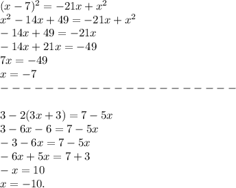 ( x-7)^{2} =-21x+x^{2} \\x^{2} -14x+49=-21x+ x^{2} \\-14x+49=-21x \\-14x+21x=-49 \\7x=-49 \\x=-7\\---------------------\\ \\3-2(3x+3)=7-5x \\3-6x-6=7-5x \\-3-6x=7-5x \\-6x+5x=7+3 \\-x=10 \\x=-10.