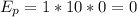 E_{p}=1*10*0=0