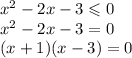 {x}^{2} - 2x - 3 \leqslant 0 \\ {x}^{2} - 2x - 3 = 0 \\ (x + 1)(x - 3) = 0