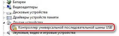 Что такое контроллер универсальной последовательной шины usb и может ли он влиять на отключение микр