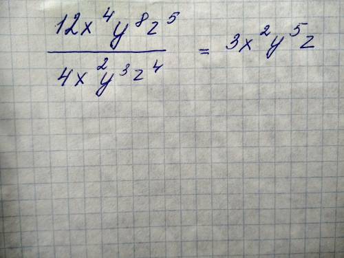 Сократите дроьбь 12x^4y^8z^5/4x^2y^3z^4