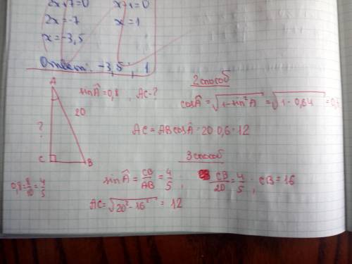 Втреугольнике abc, c=90°, ab =20, sin a=0,8 найдите сторону ac