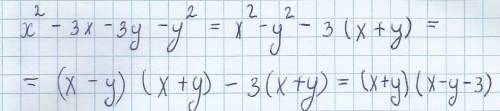 Разложите на множители х^2-3x-3y-у^2