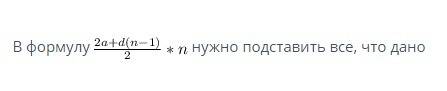 Найти разность арифметической прогрессии если известно что сумма 15 ее первых членов равна 3300 а пе