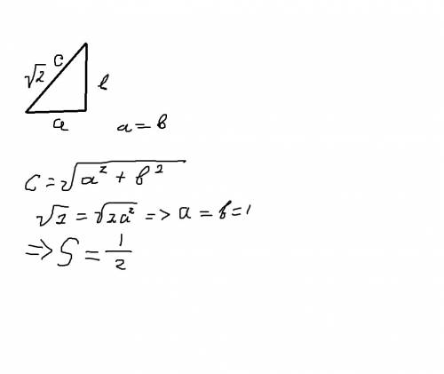 Найдите площадь равнобедренного прямоугольного треугольника с гипотенузой корень 2