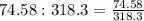 74.58 : 318.3 = \frac{74.58}{318.3}