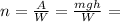 n= \frac{A}{W}= \frac{mgh}{W} =