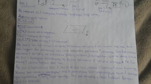 49 кому не сложно. нужно только самое основное, реферат целый мне не нужен, коротко, только главное