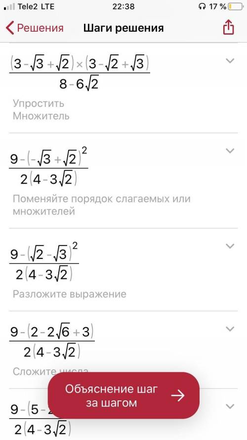 11 класс, извлечение корня, степень корня. , . на фото. в первом нужно вы ими лить, во втором избави