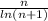 \frac{n}{ln(n+1)}