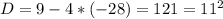 D = 9-4*(-28) = 121 = 11^2