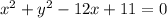 x^2+y^2-12x+11=0