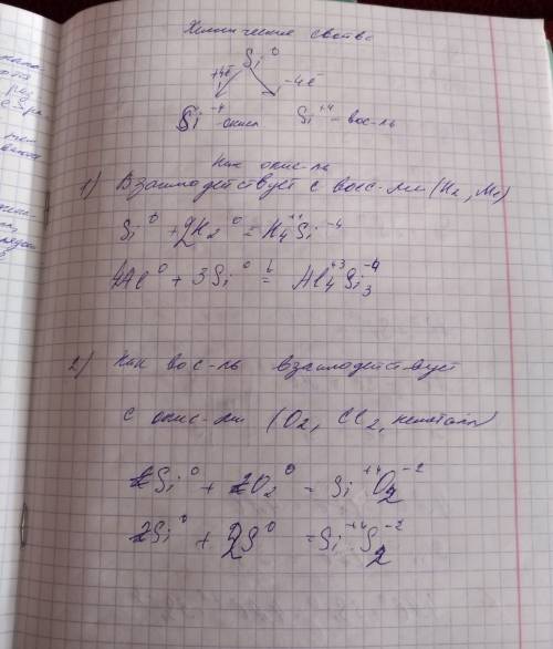 Используя периодическую систему элементов д. и. менделеева, распишите строение атома для следующих э