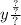 y \frac{ \frac{?}{?} }{?}