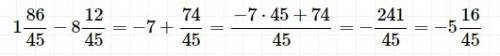 186/45-8 12/45 умоляю скажите ответ