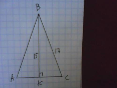 Вычеслите основание равнобедренного треугольника если высота равна 15 см, а боковая сторона 17 см
