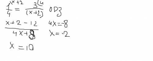 Решить 1÷4=3÷(x+2) , и -(3x-1)+1/2=1/5x