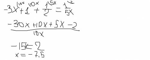 Решить 1÷4=3÷(x+2) , и -(3x-1)+1/2=1/5x