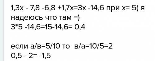 Найдите значение выражения (1,8х10^-3)х(5х10^-1) .